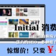 2021香港小姐竞选首轮面试 视频